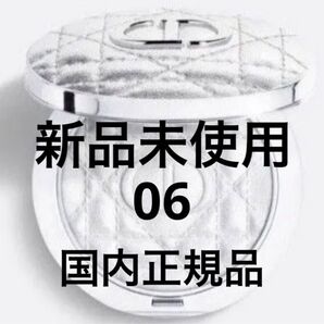 【新品未使用】Dior ディオールスキン フォーエヴァー グロウ ルミナイザー 06 オパールシークイン