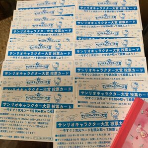 キャラクター大賞 投票カード