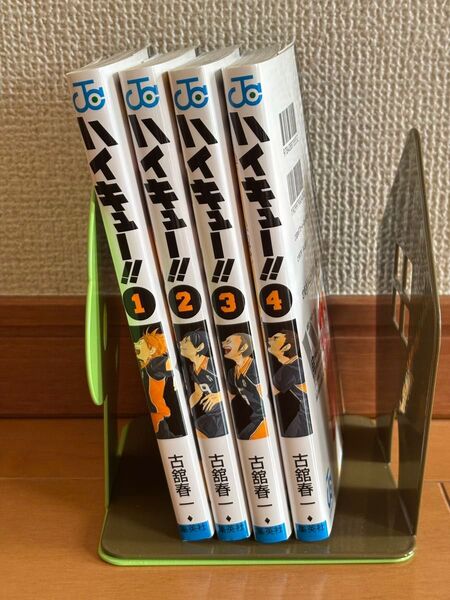 ハイキュー!! 1〜4巻セット