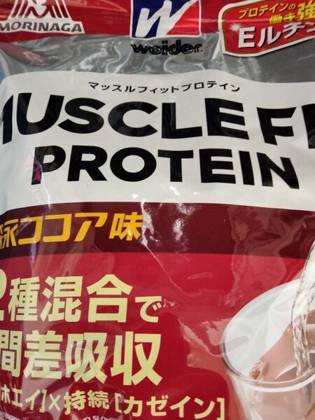 森永 ウイダー マッスルフィットプロテイン 森永ココア味 840g 新品 未使用 未開封
