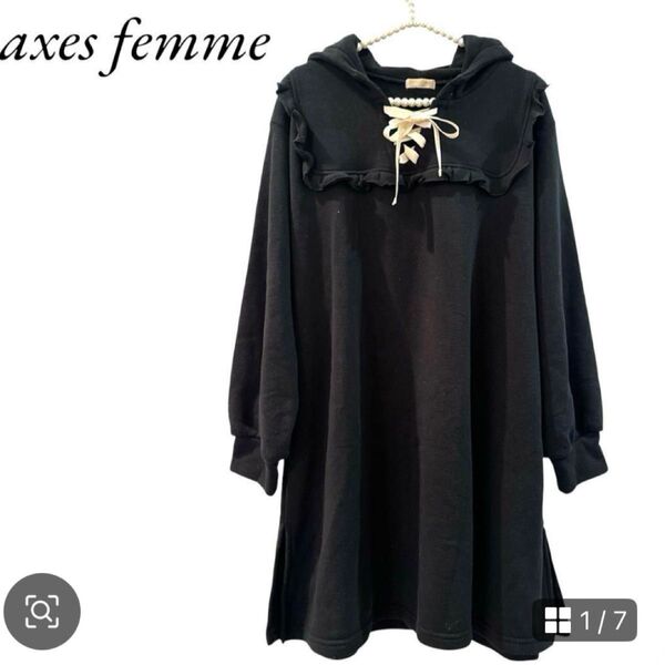 axes femme アクシーズファム レースアップロングパーカー