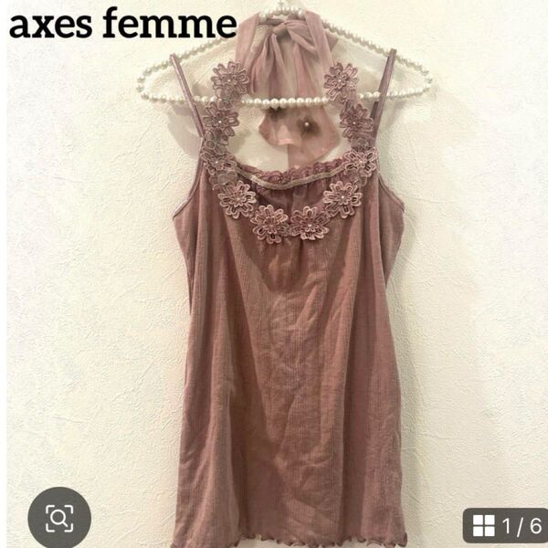 axes femme アクシーズファム ホルターネック付きリボンキャミソール