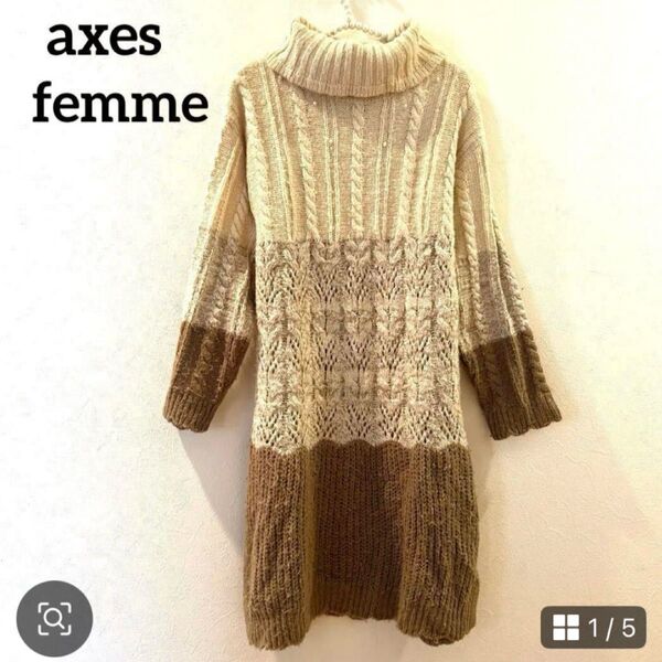 axes femme アクシーズファム グラデーションニット ワンピース