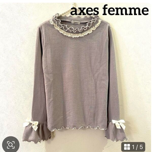 axes femme アクシーズファム りぼんメローニットカットソー