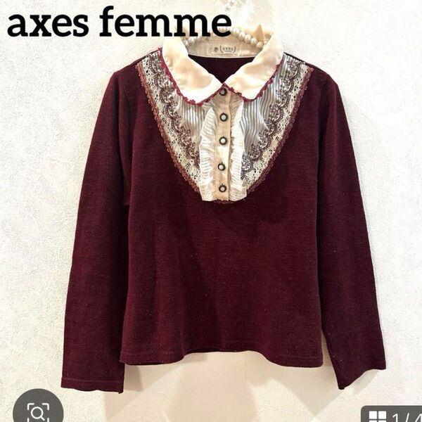 axes femme アクシーズファム フリルシャツ ドッキングセーター