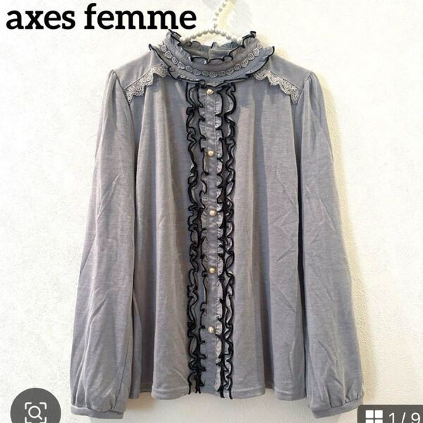 axes femme アクシーズファム フリルハイネックブラウス