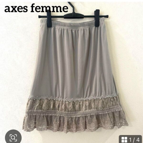 axes femme アクシーズファム インナー レースペチスカート