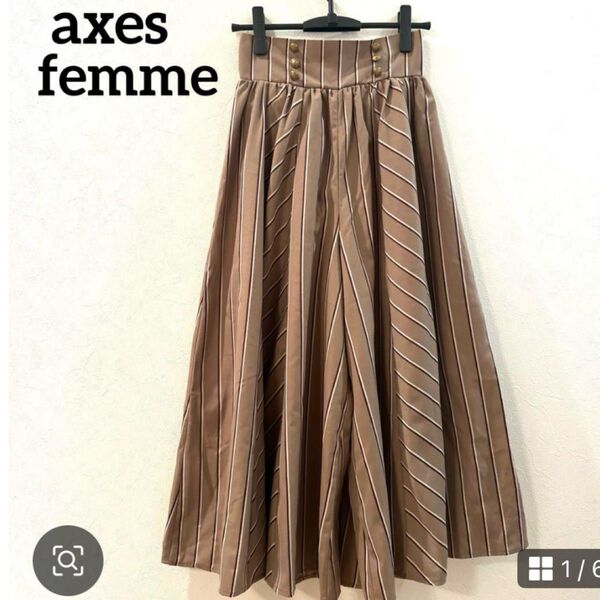 axes femme アクシーズファム 連釦ストライプガウチョパンツ