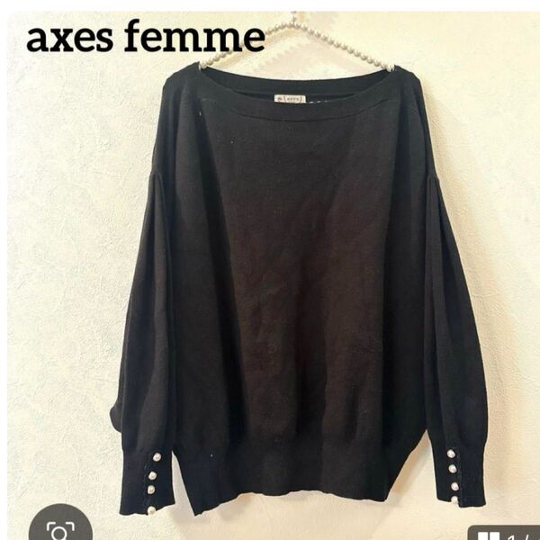 axes femme アクシーズファム ドルマン風ニットカットソー 袖口パール釦