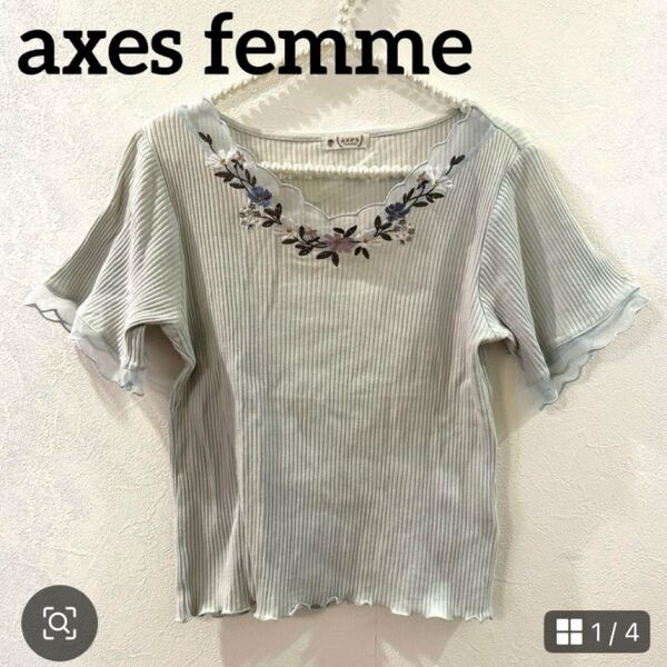 axes femme アクシーズファム 刺繍半袖リブカットソー