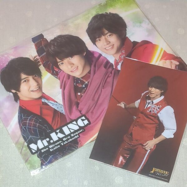 King&Prince Mr.KING ジャニーズワールド クリアファイルとステージフォトセット 平野紫耀 永瀬廉 髙橋海人