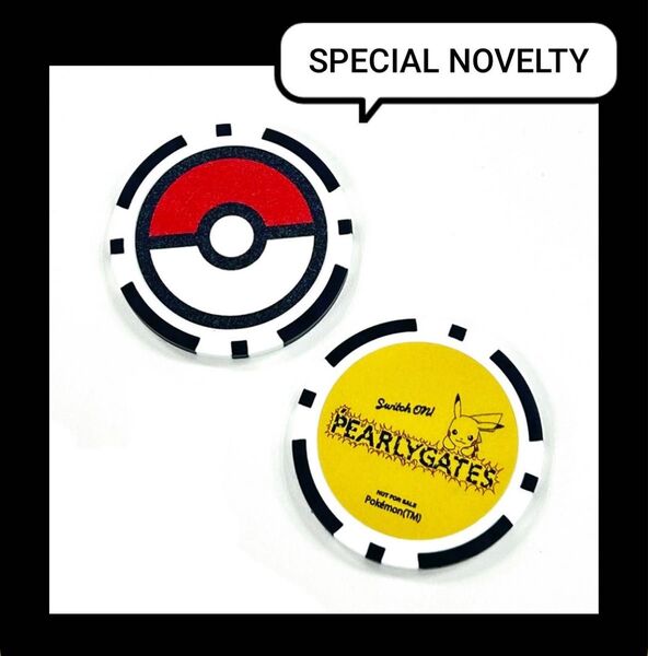 【新品未使用】PEARLY GATES ポケモンコラボ ゴルフマーカー ノベルティ パーリーゲイツ ピカチュウ