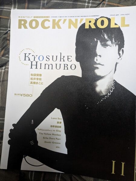 ROCK'N'ROLL 1994,11月号 氷室京介