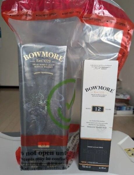 ボウモア Bowmore 23年 Lovers Transformed(世界限定8000本) &12年の2本セット