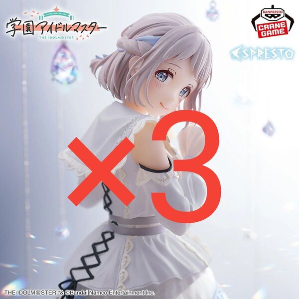 学園アイドルマスター ESPRESTO Refined white 葛城リーリヤ フィギュア エスプレスト