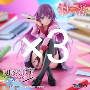 物語シリーズ Desktop Cute デスクトップキュート フィギュア 戦場ヶ原ひたぎ