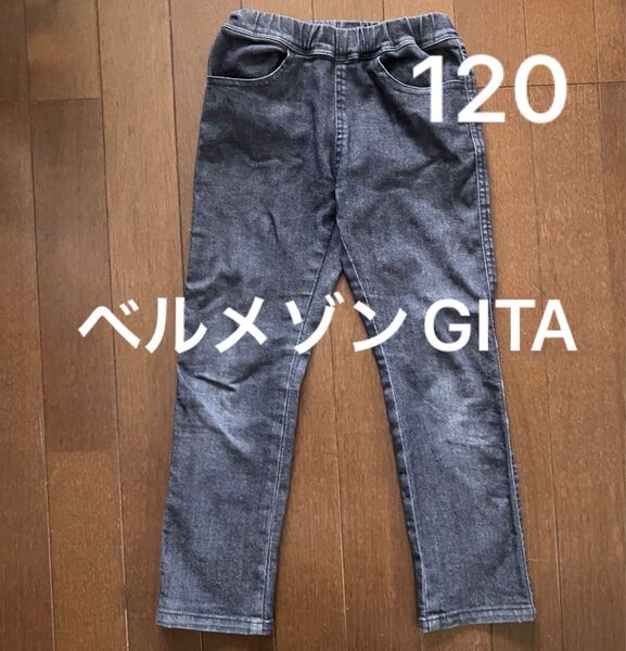 ベルメゾン GITA スキニーデニム 120 ジーンズ デニム デニムパンツ 長ズボン