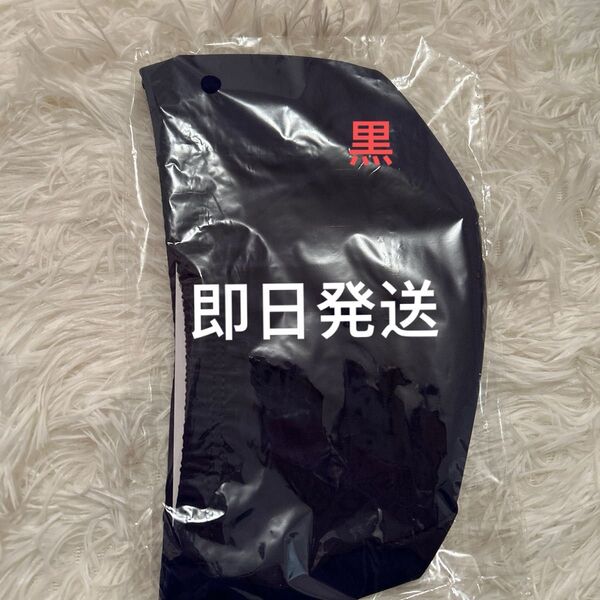水泳用 黒 スイムキャップ キッズ 子供 男の子 女の子 スイミング プール
