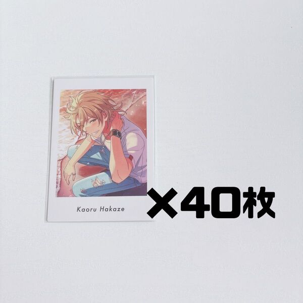 あんスタ 薫 ぱしゃっつ vol.4 Private