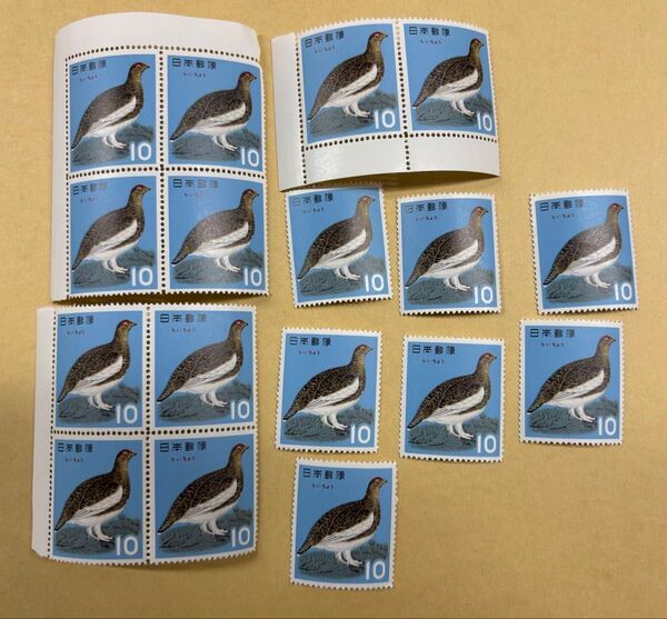 鳥シリーズ らいちょう 雷鳥 額面10円 17枚 記念切手
