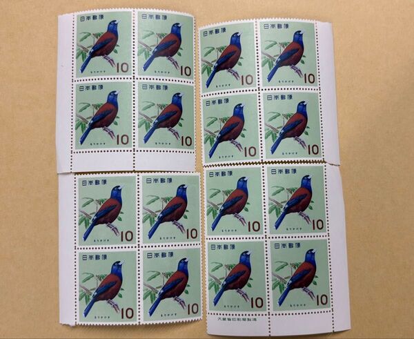 鳥シリーズ るりかけす 額面10円 16枚 記念切手