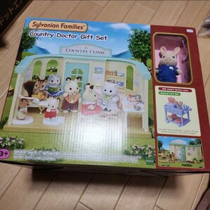 シルバニアファミリー カントリードクターギフトセット