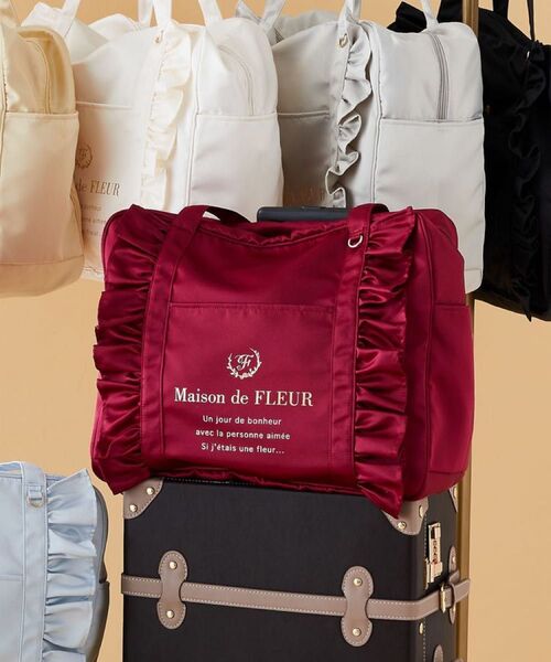 Maison de FLEUR EC限定サテンフリルキャリーオン レッド 赤 ワイン
