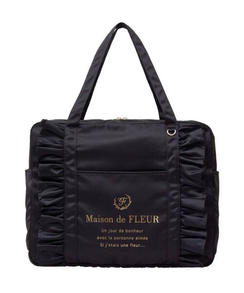 Maison de FLEUR EC限定サテンフリルキャリーオン ブラック 黒