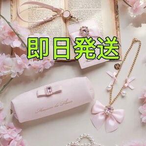 Maison de FLEUR パールビジュー合皮リボンロングポーチ 10周年 ライトピンク