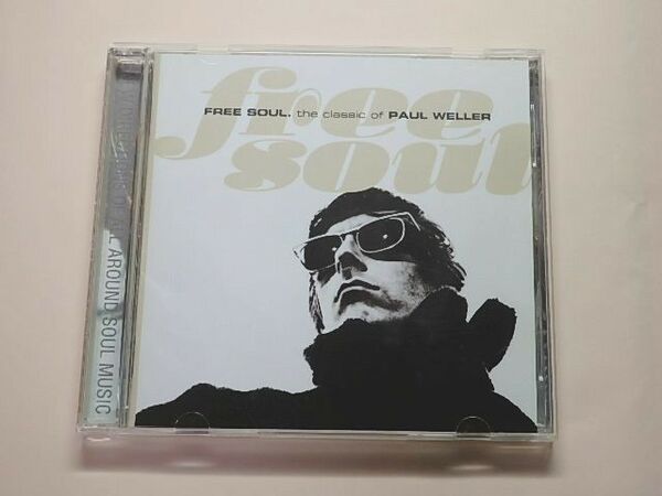 フリーソウル・ポール・ウェラー Free Soul the classic of Paul Weller ベスト盤 廃盤 橋本徹