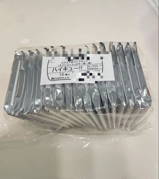 即日発送ハイキュー セブンネット スクエア缶バッジ オフショット カラー 第一弾