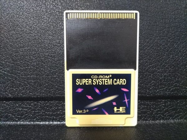 PCエンジン SUPER SYSTEM CARD Ver.3.0 スーパーシステムカード PCE