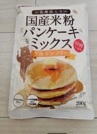 国産米粉パンケーキミックス