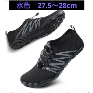 seekway 水色,青アウトドアシューズ 27.5〜28cm