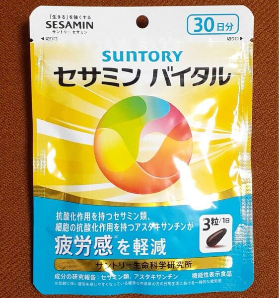サントリー セサミン バイタル 90粒 30日分