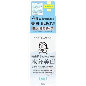 乾燥さん KANSOSAN 薬用水分力 ブライトニングエッセンス