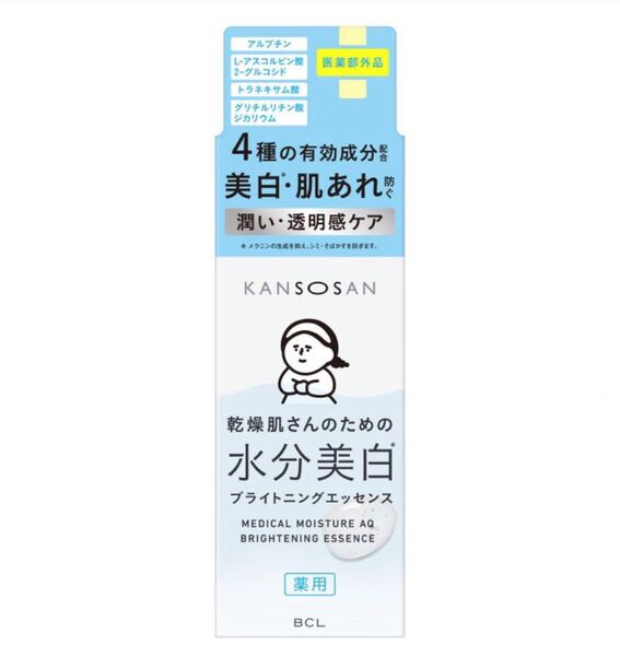 乾燥さん 薬用水分力ブライトニングエッセンス 48mL