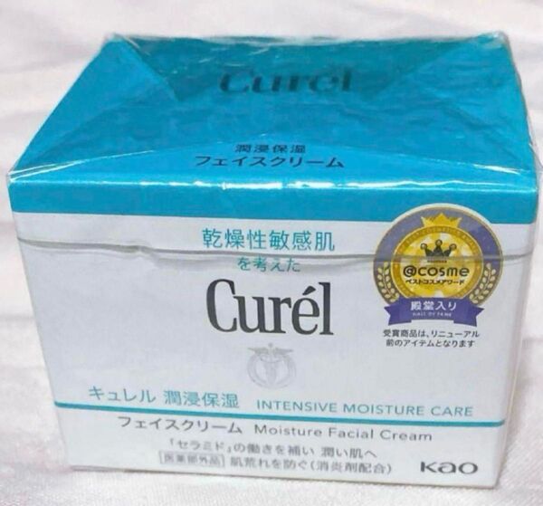 キュレル 潤浸保湿 フェイスクリーム 40g