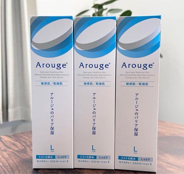 Arouge モイスチャーミストローション II 220ml 3本セット
