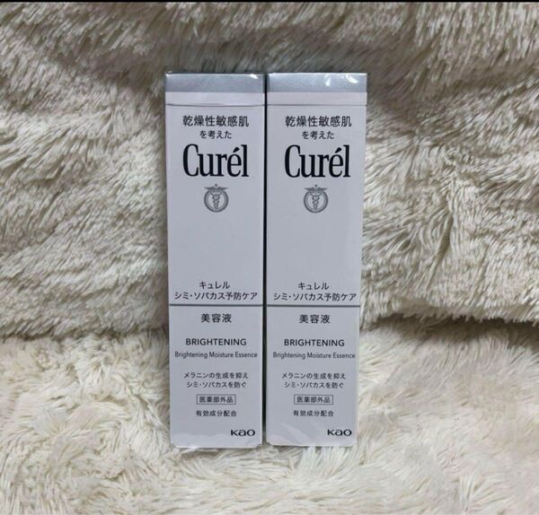 キュレル 美白ケア 美容液 30g×2