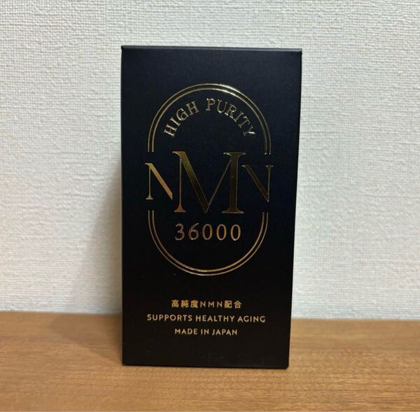 【未開封】WSPパールNMN36000 高純度サプリメント 460mg×120粒
