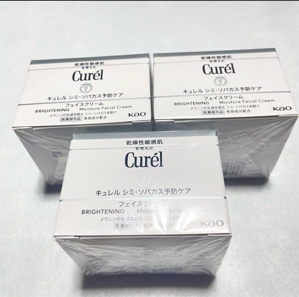 キュレル 美白クリーム 40g 3個