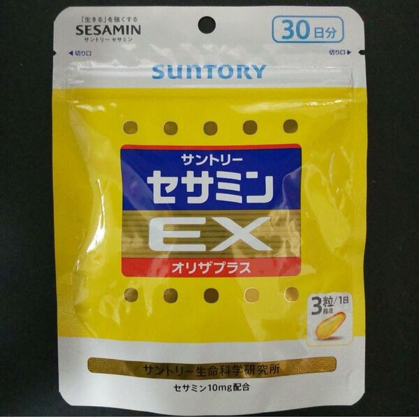 サントリー SUNTORY セサミン EX オリザプラス 90粒入り 30日分