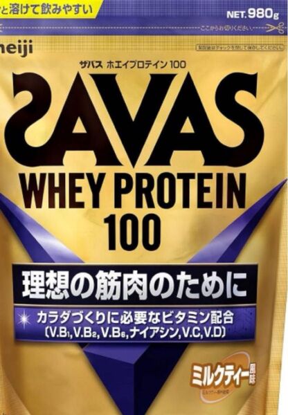 ザバス(SAVAS) ホエイプロテイン100 ミルクティー