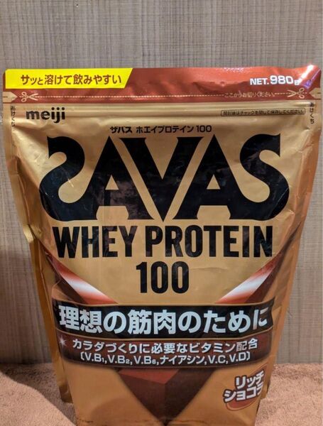 meiji ザバス ホエイプロテイン 100 リッチショコラ味 980g
