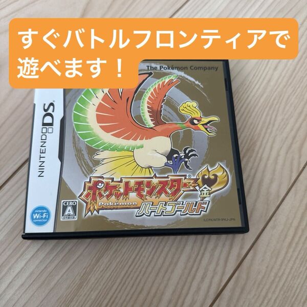 ポケモン ハートゴールド ポケットモンスター DS