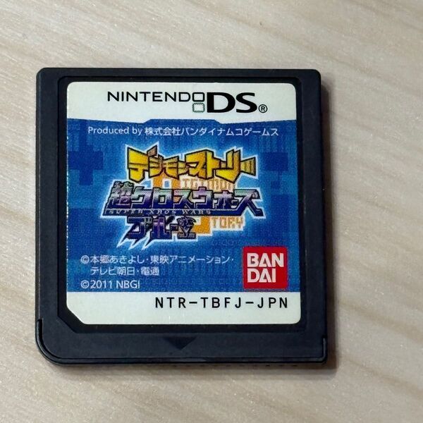 DS デジモンストーリー 超クロスウォーズ ブルー ソフトのみ 任天堂