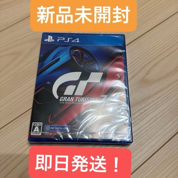 【PS4】 グランツーリスモ 7 新品未開封