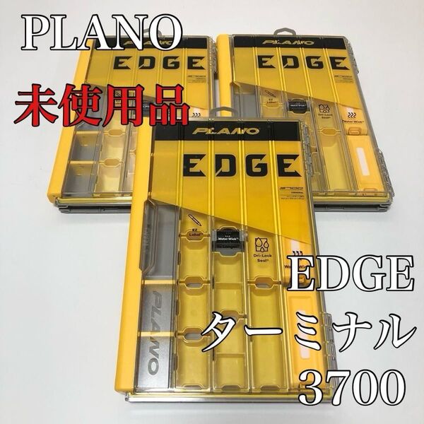 プラノ PLANO EDGE ターミナル 3700 タックルボックス ケース