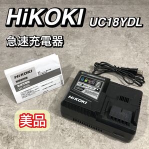 美品 HiKOKI ハイコーキ 急速充電器 USB充電端子付 UC18YDL